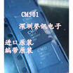 CM501