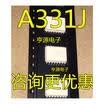 A331J HCPL-331J SOP-16