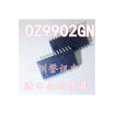 OZ9902GN SOP24