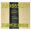 A3986SLDTR A3986SLDT A3986 TSSOP38