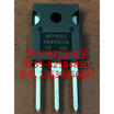 IRFP350LC TO-247