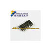 TEA1521T SOP-14