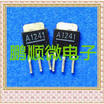 50PCSlot 2SA1241 A1241