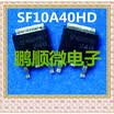 50PCSlot SF10A400HD TO-252