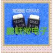 20PCSlot CR5AS-8 TO-252