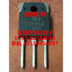 2SK956 TO-3P
