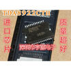 TDA8922 TDA8922CTH