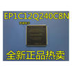EP1C12Q240C8N EP1C12Q240C8 EP1C12Q240 QFP240