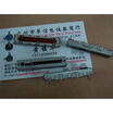 45 cm sliding double potentiometer B250K