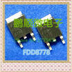 50PCSlot FDD8778 FDD8770
