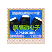 50PCSlot 4010N TO-252