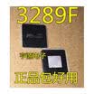 3289F FE3289F