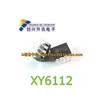 XY6112 DIP-8