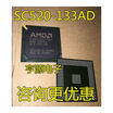 SC520 SC520-133AD