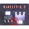 KIA1117-33 SOT-223