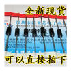 1N5824 IN5824 5A 40V