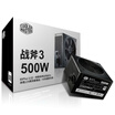CoolerMaster Rated 500W Tomahawk three generation 500W computer power 80Plus certified active PFC back line warranty 3 years desktop power