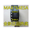 MAX764ESA MAX764CSA MAX764 SOP8