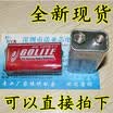 9VOLTS G6F22X