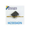 M2303ADN MP2303ADN SOP-8