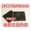 LPC1766FBD100 LPC1766 LQFP100