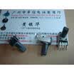 RC103A 09 foot long horizontal single joint potentiometer A10K handle length 13MMF
