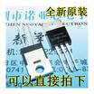 IRFZ44 IRFZ44N - MOSFET N 55V41A TO-220