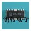 Free shipping 5pcslot ADA10001 HSOP-12 new original