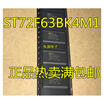 ST72F63BK4M1 72F63BK4M1