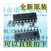 CD4521BE CD4521 DIP-16