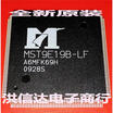 MST9E19B-LF