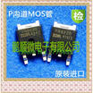 20PCSlot IRFR9220 FR9220