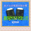 20PCSlot pairing MJD340 J340