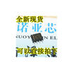 SN65LBC184DR 6LB184 SOP8