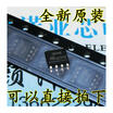 STUC3844BD1013TR UC3844B UC3844 SOP8