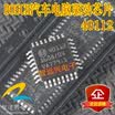40112 automotive computer board