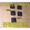 STM8S207 STM8S207RBT6QFP-64