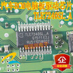 TLE7240SL-A automotive computer board