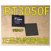 RT3050 RT3050F