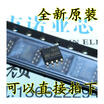 TL062CDT TL062 SOP-8