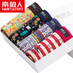 Jingdong Supermarket Antarctic men&39s underwear men&39s waist shorts pants men&39s angle pants u convex shorts elastic stretch cotton fashion flat underwear 4 gift box box NSJA1390 male models XL