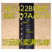 AD5322 AD5322BRM AD5322BRMZ D7AD7B