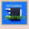 50PCSlot NTD18N06 18N06 TO252