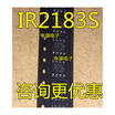 IR2183STRPBF IR2183S IR2183 SOP8