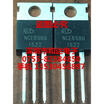 NCE8580 TO-220
