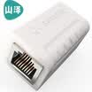 Shanze SAMZHE network through the head RJ45 cable connector 5 categories 6 class 7 pairs of connectors double head module computer network cable extension straight head white SZ-ZTB1010