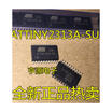 ATTINY2313A ATTINY2313A-SU SOP-20