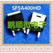 50PCSlot SF5A400HD TO-252