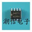 Free shipping 10pcslot 34071 MC34071 SOP-8 new original