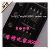 SSC3S111 3S111 SOP-7
